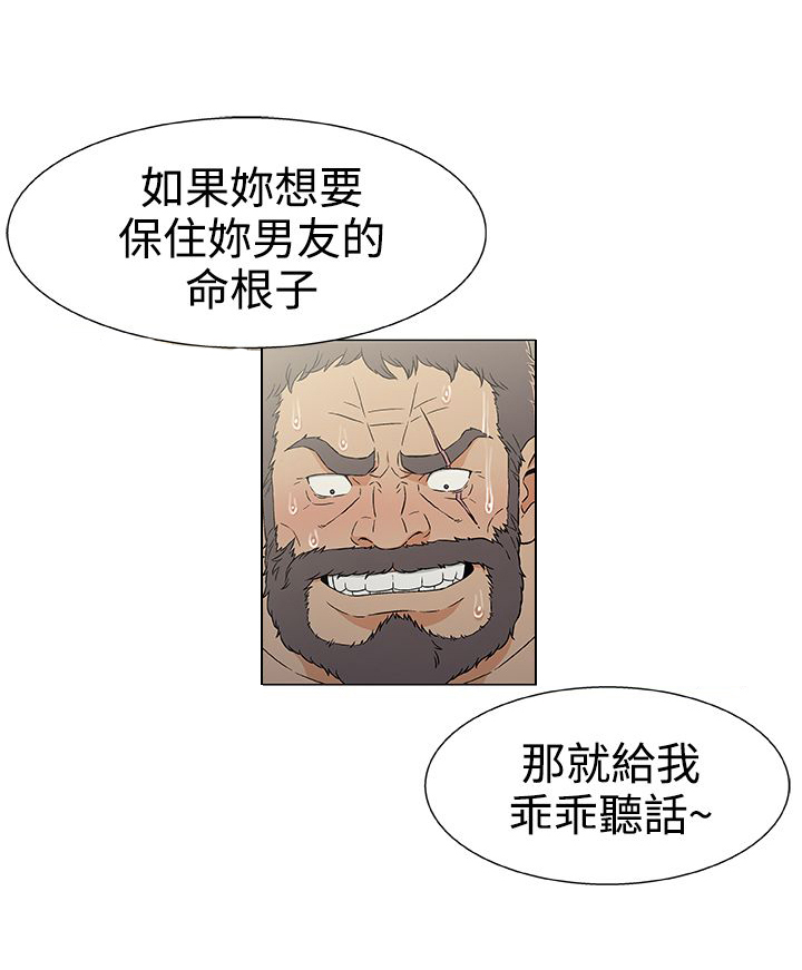 第16话14