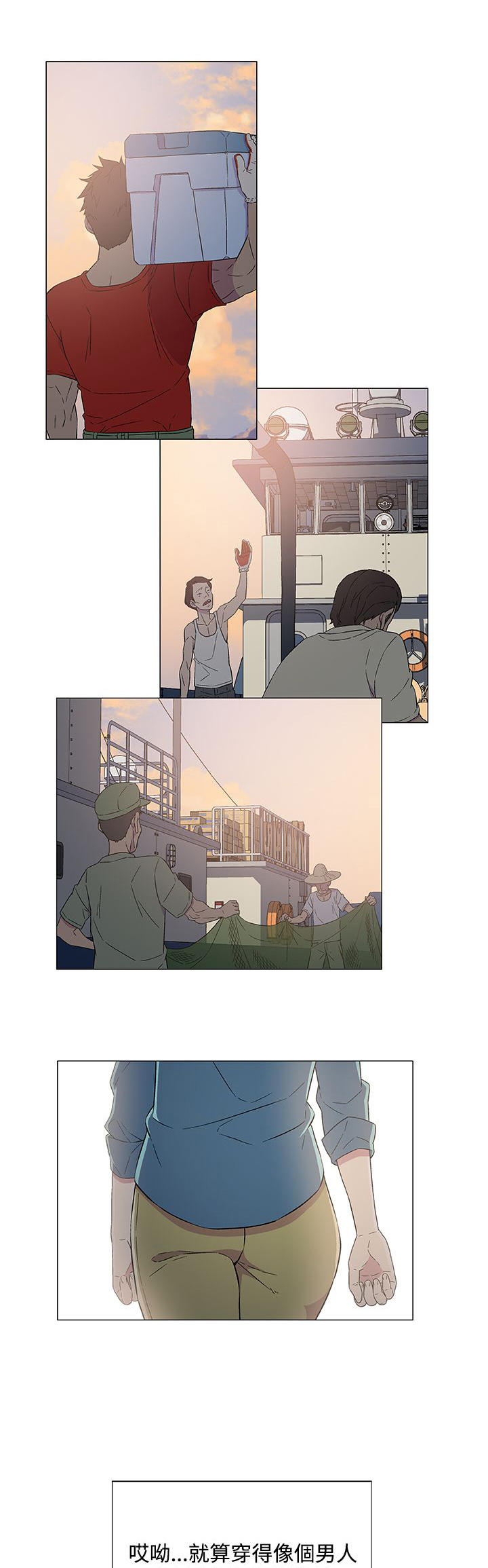 第8话10