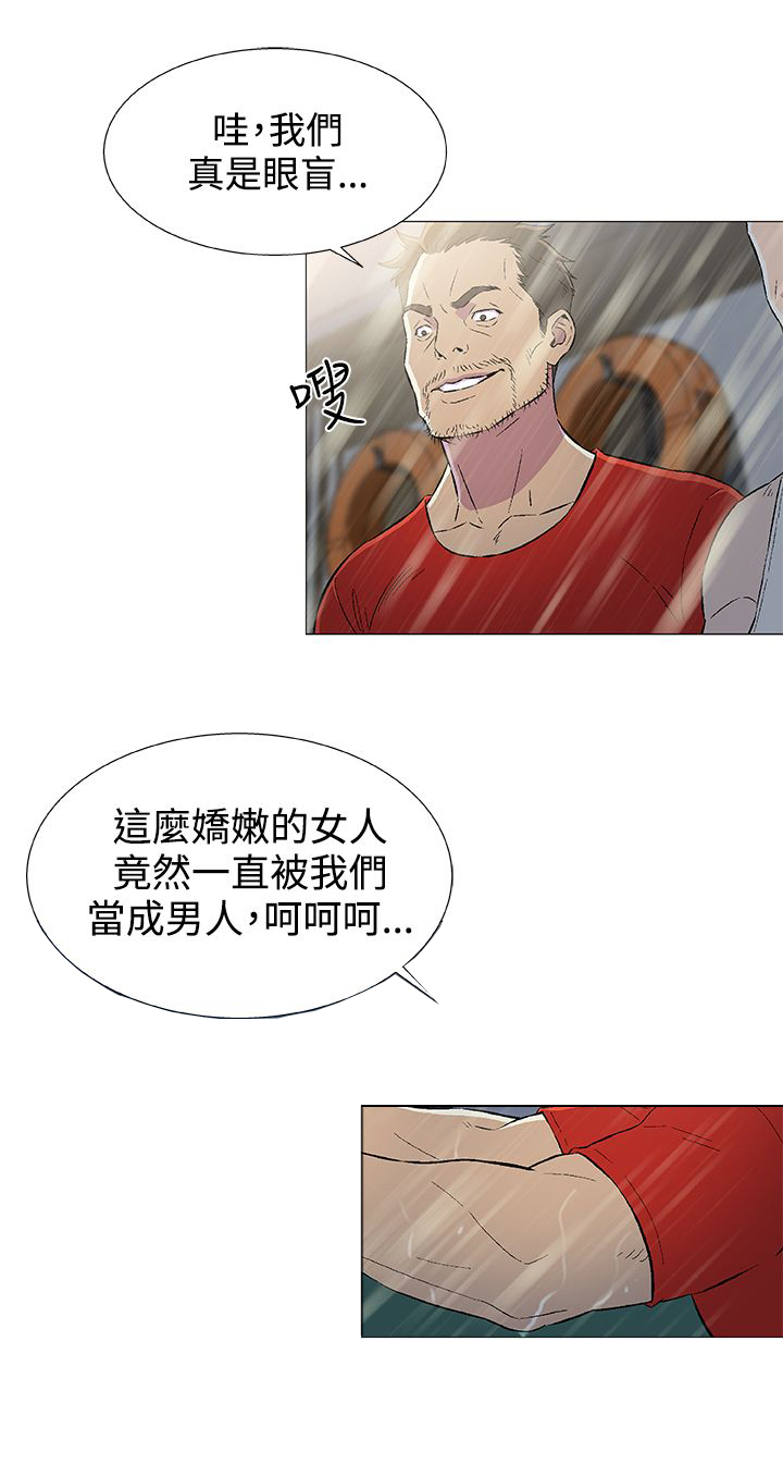 第15话1