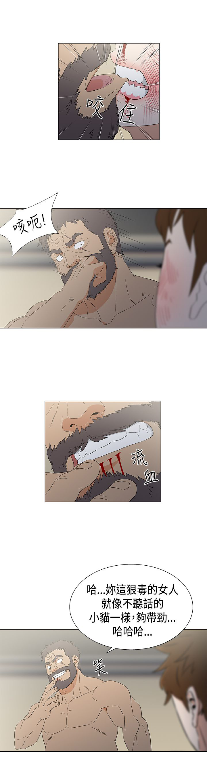 第17话8