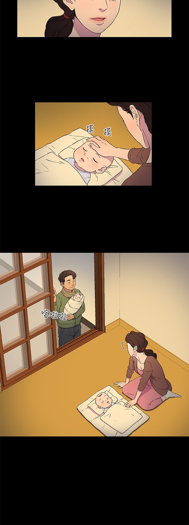 第3话6