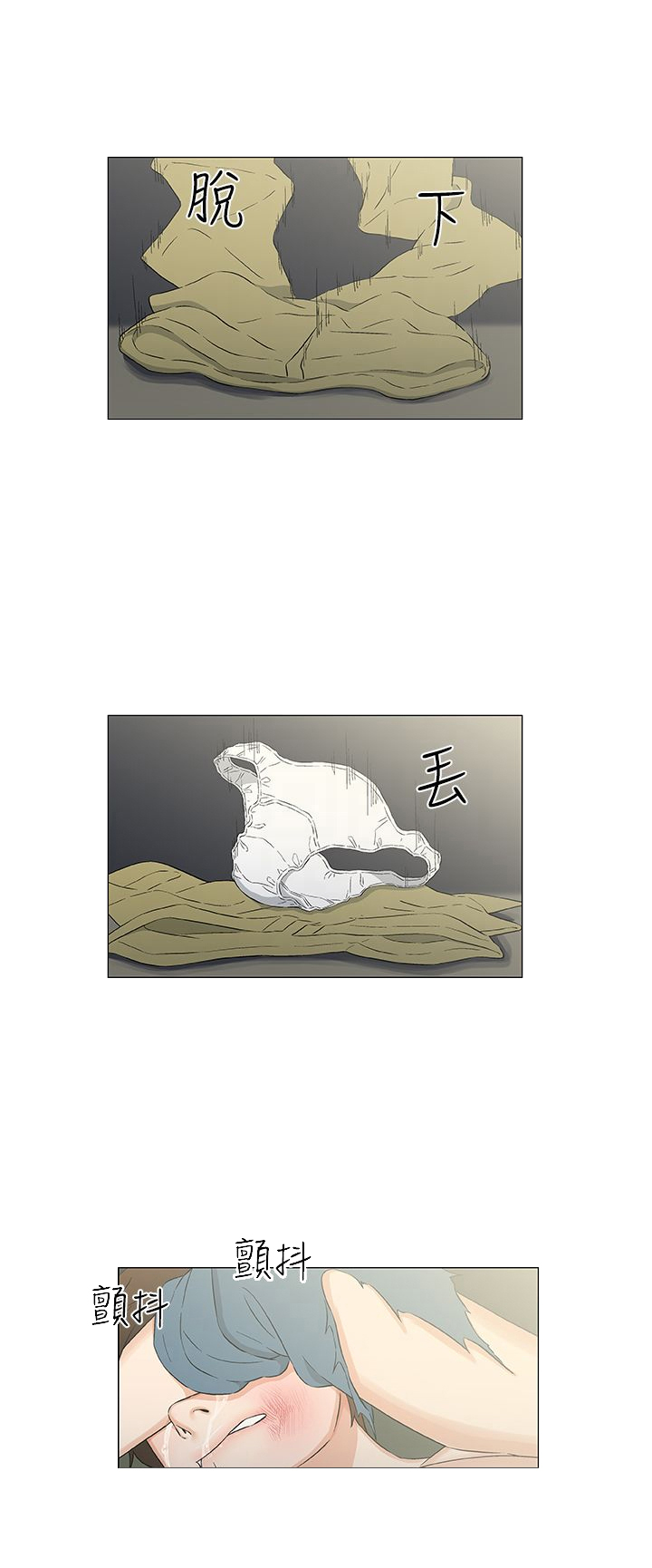 第16话12