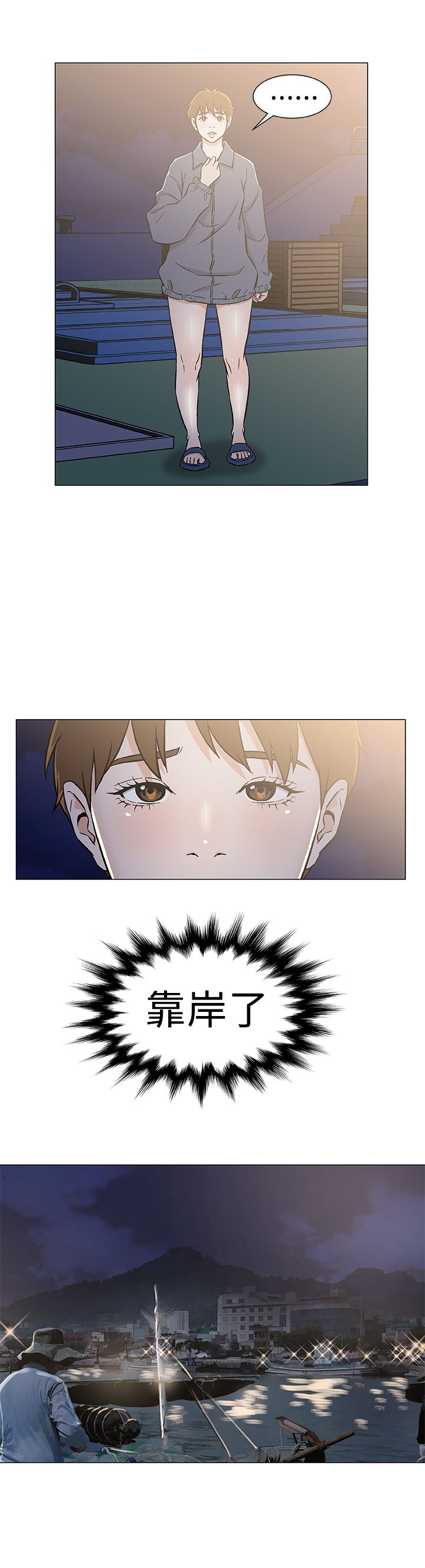 第30话8