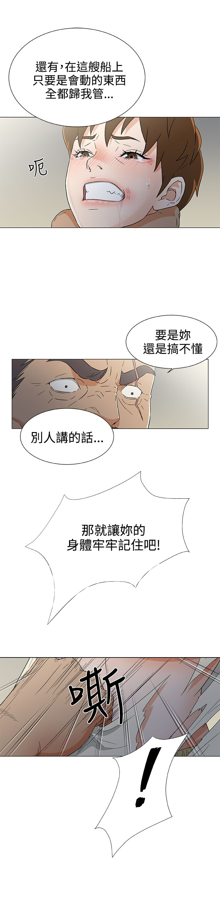 第19话9
