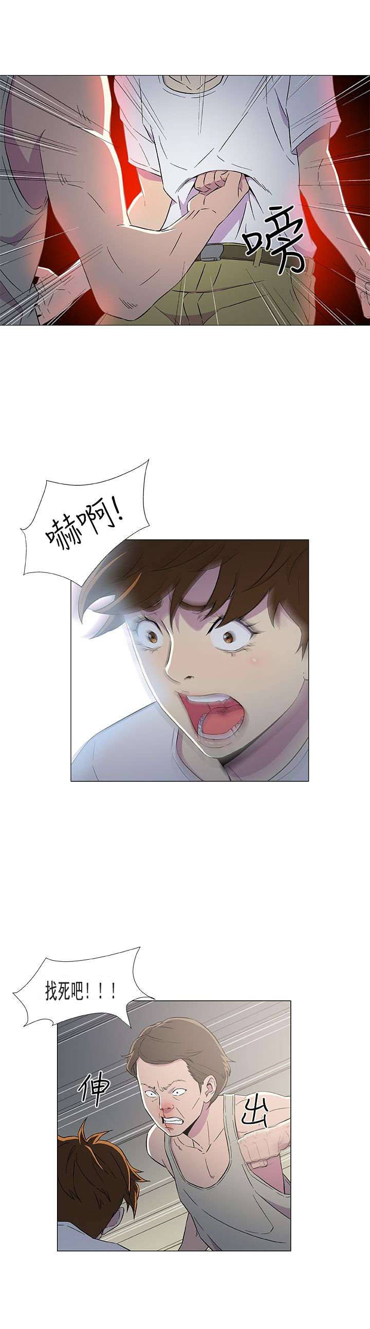 第10话5