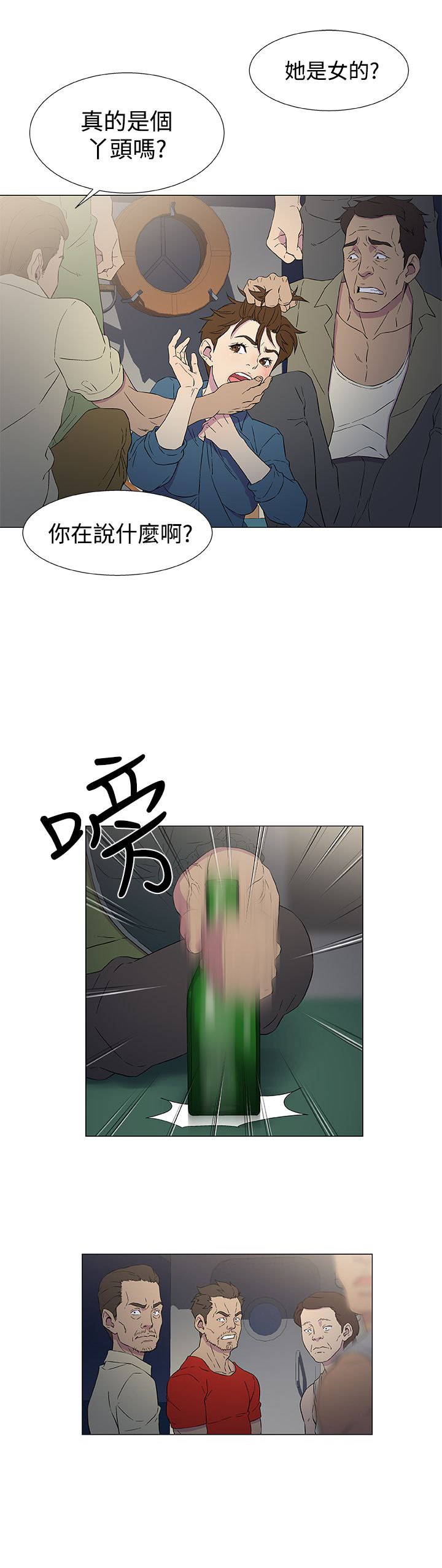 第13话13