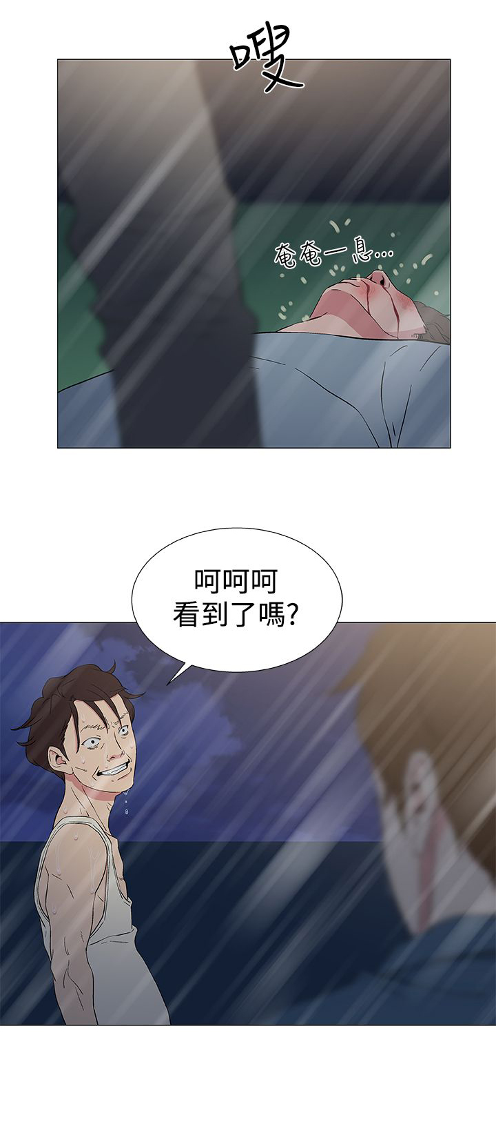 第14话13