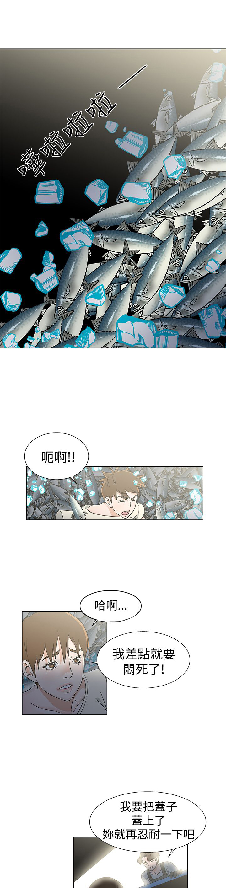 第27话16