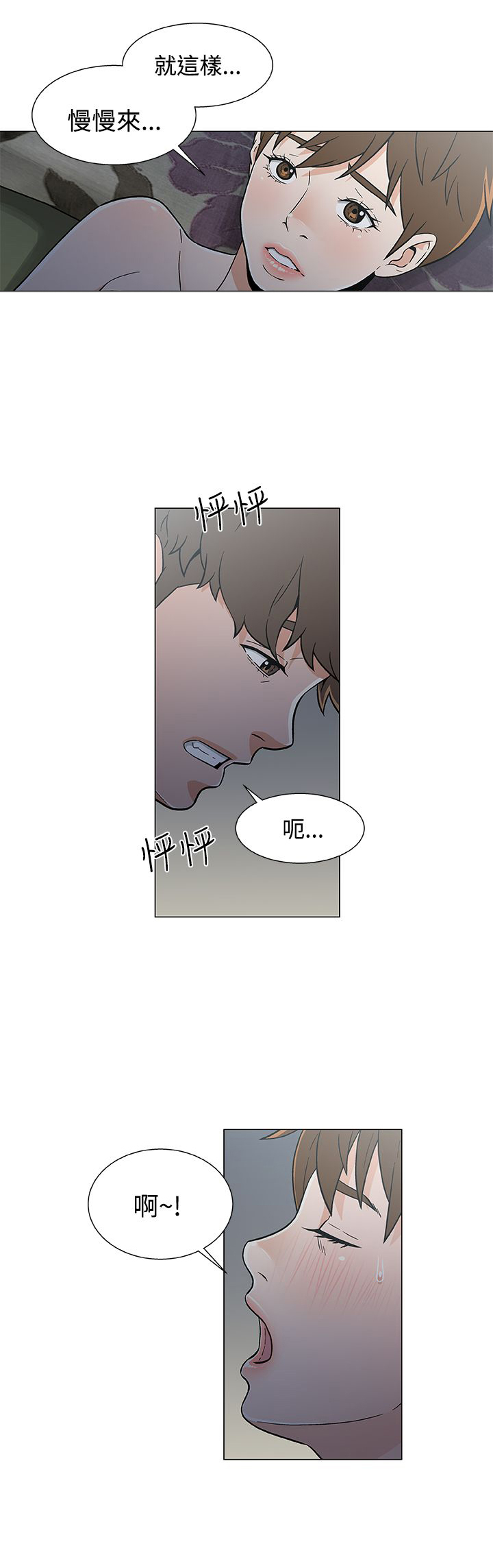 第24话6