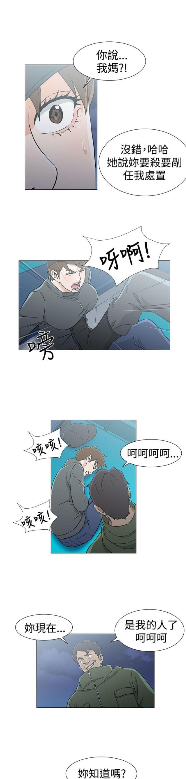 第33话14