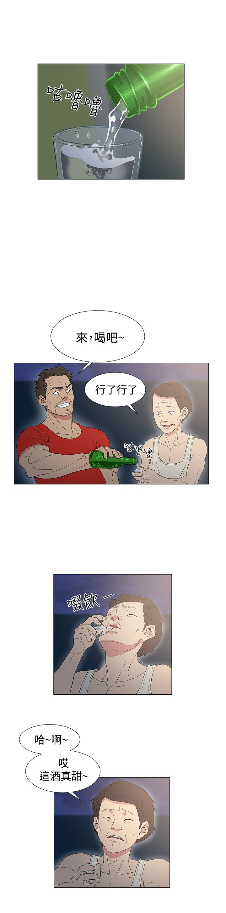 第13话10