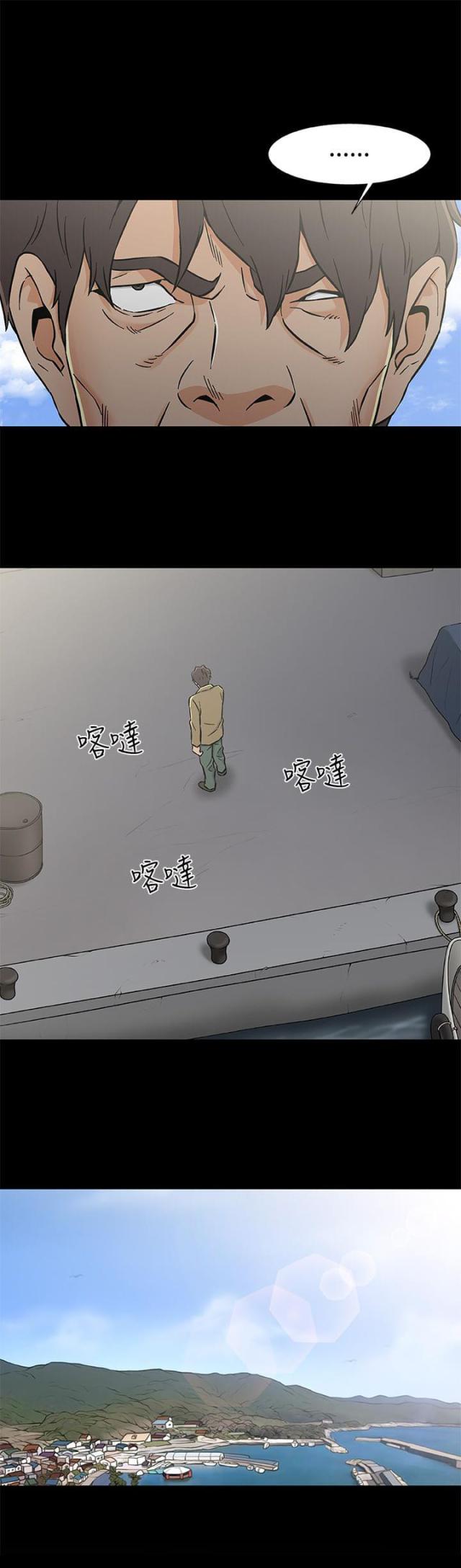 第34话26