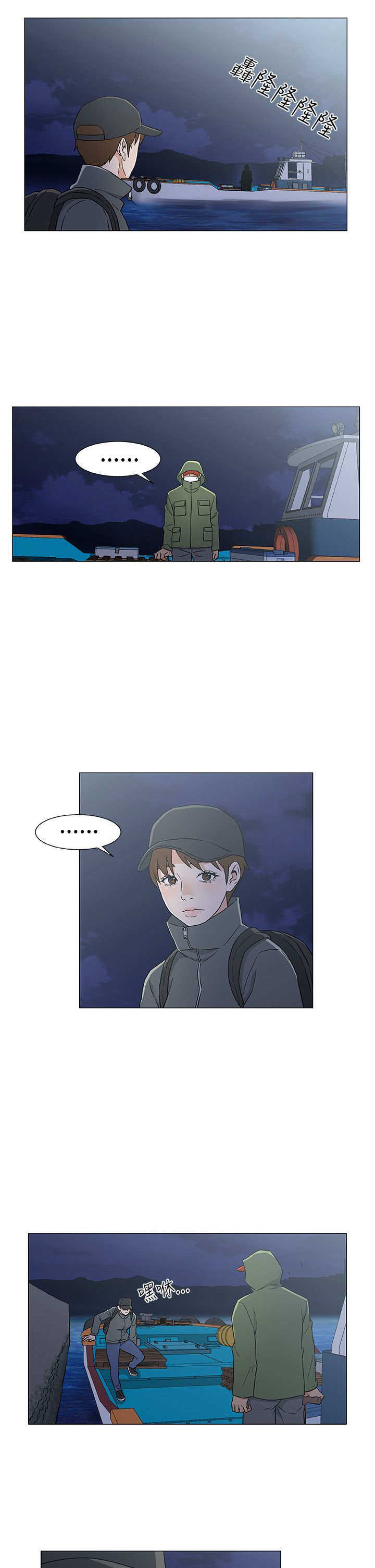 第32话3