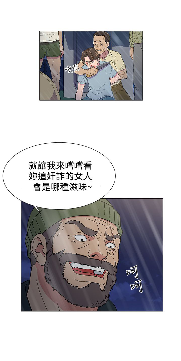 第15话7