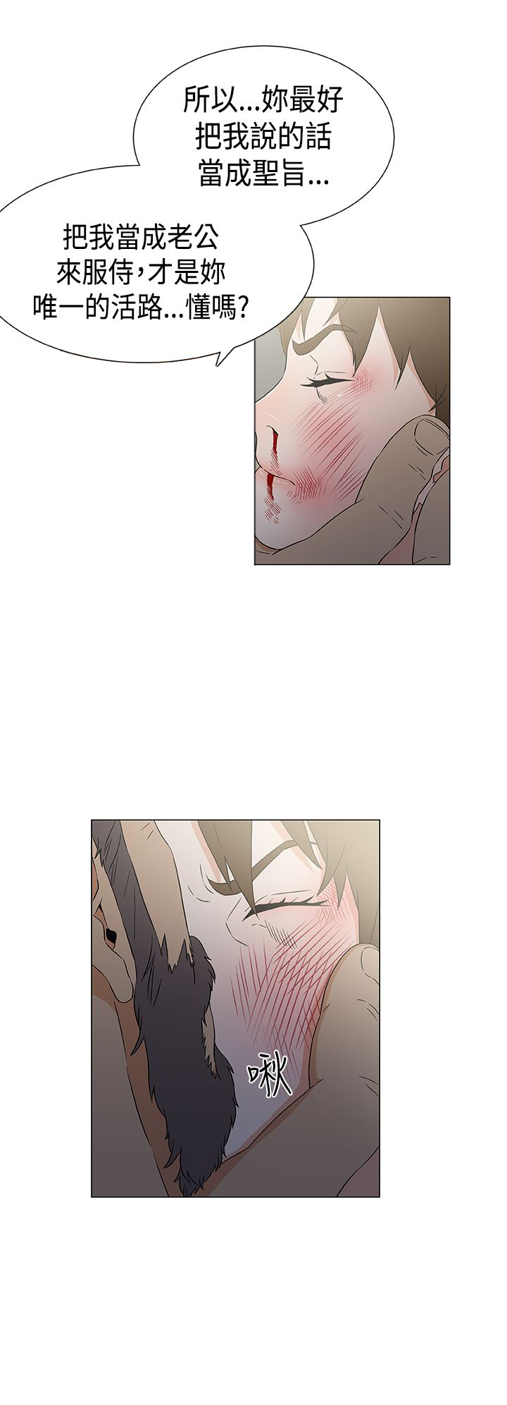 第17话7