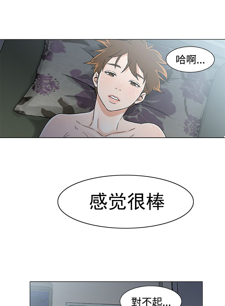 第24话18