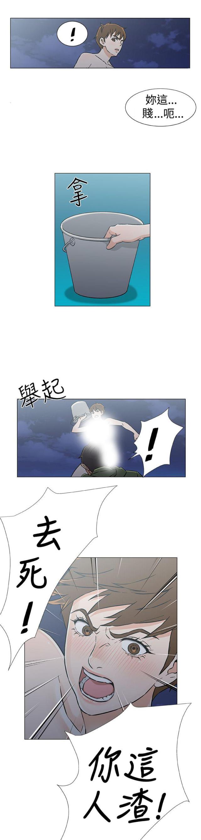 第34话6
