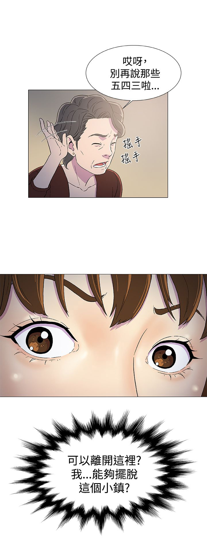 第4话13