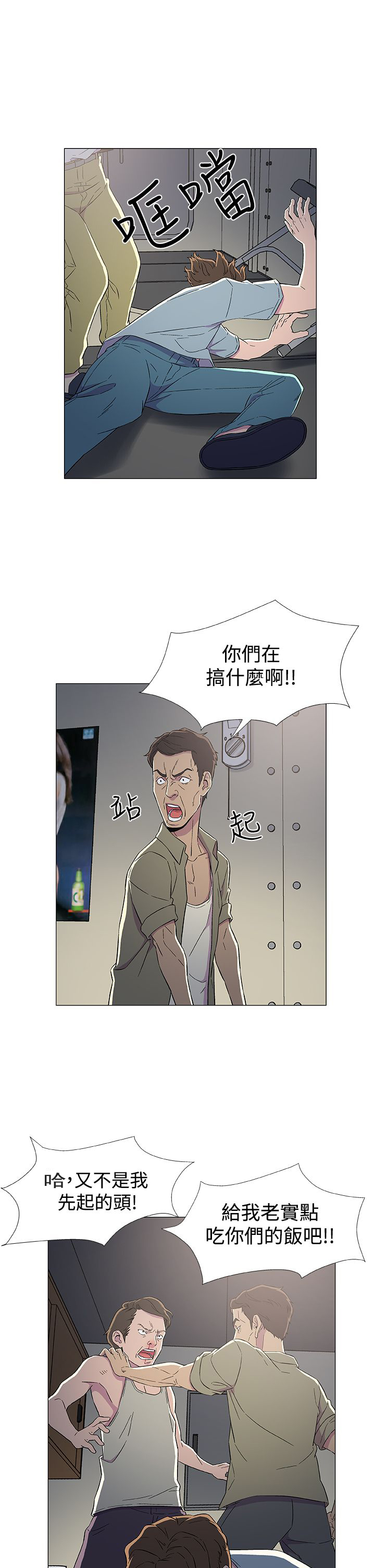 第10话7