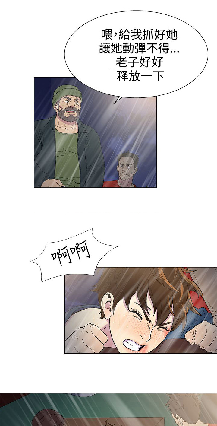 第15话5