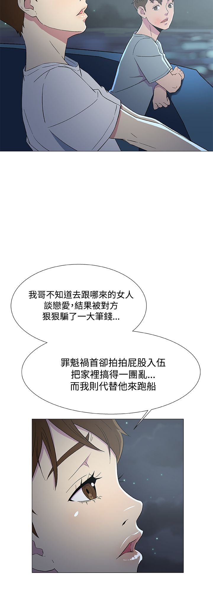 第10话13