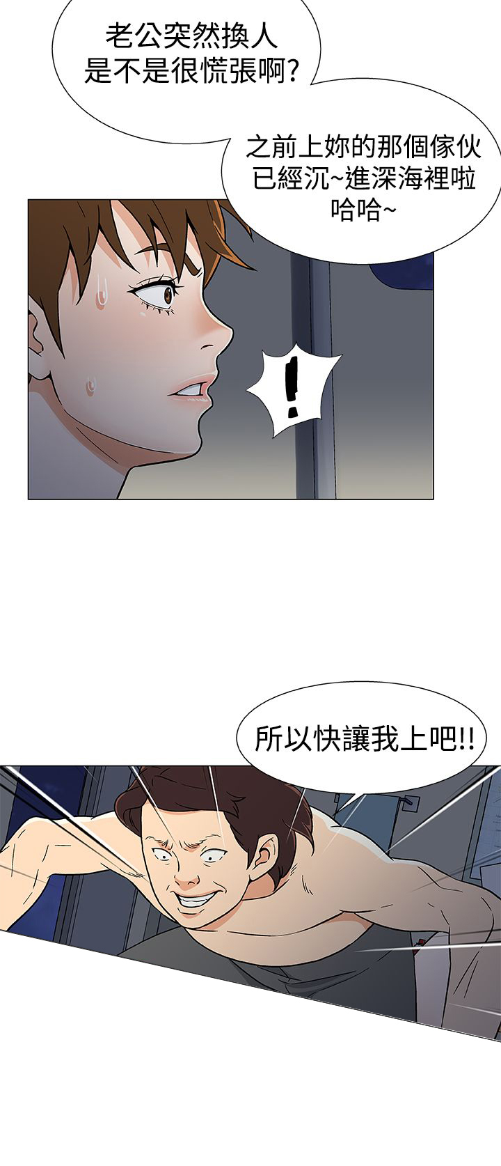 第21话12
