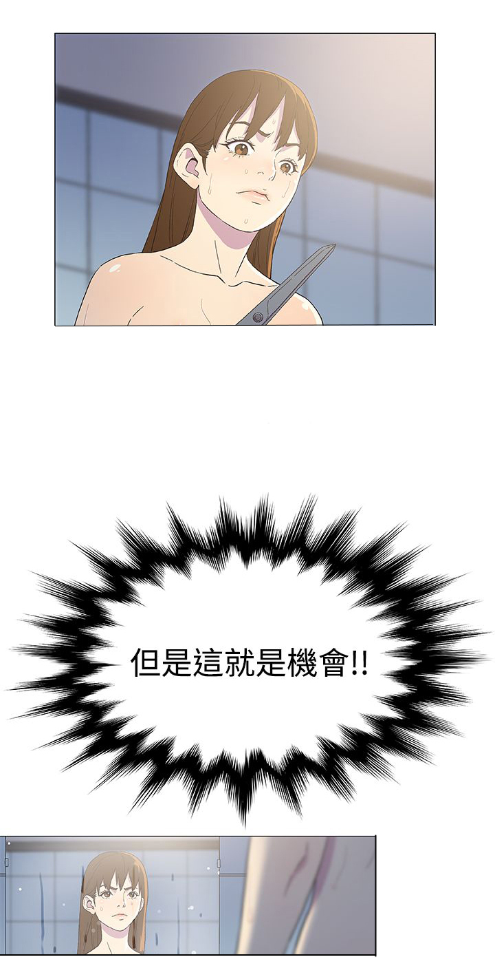 第5话7