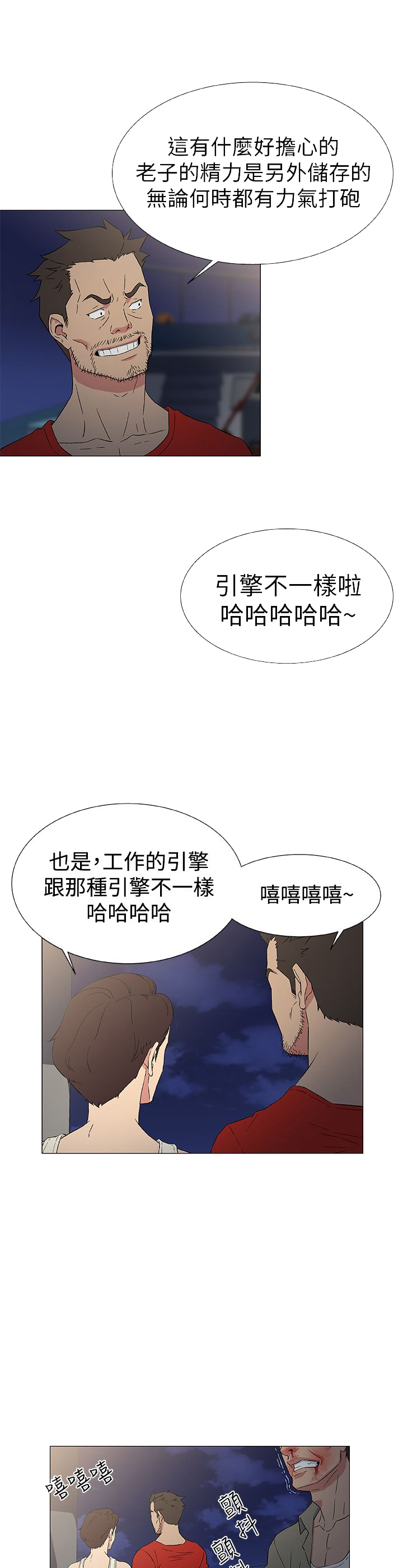 第16话2