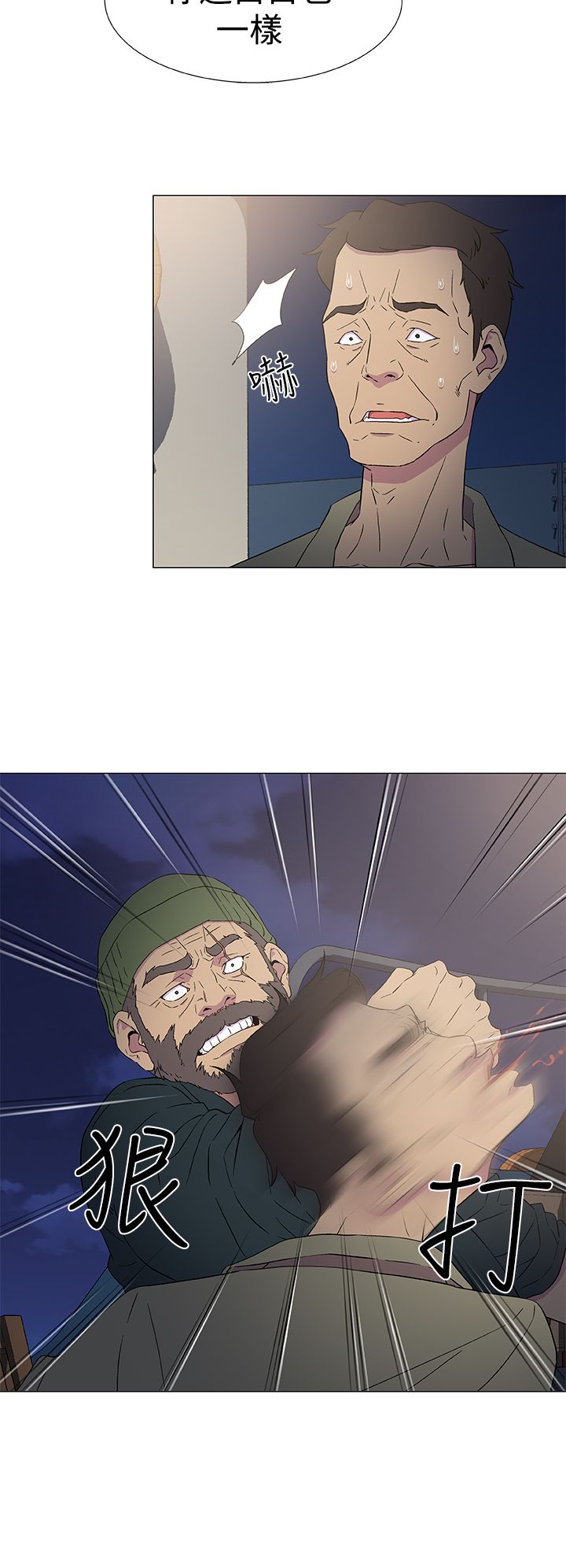 第14话5