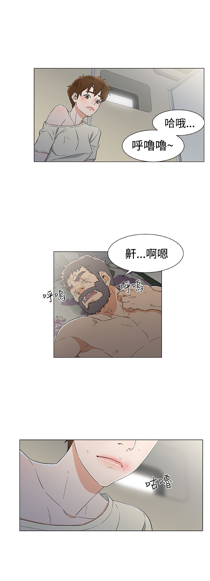第18话6