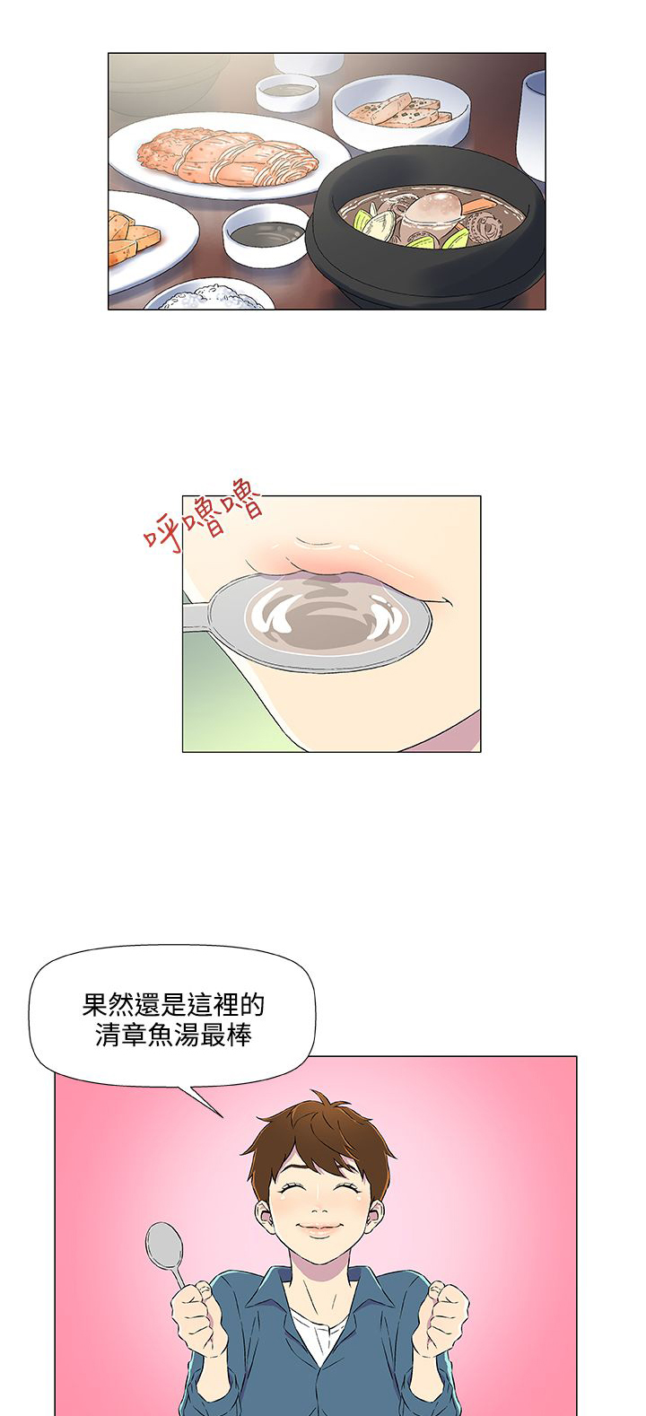 第7话0