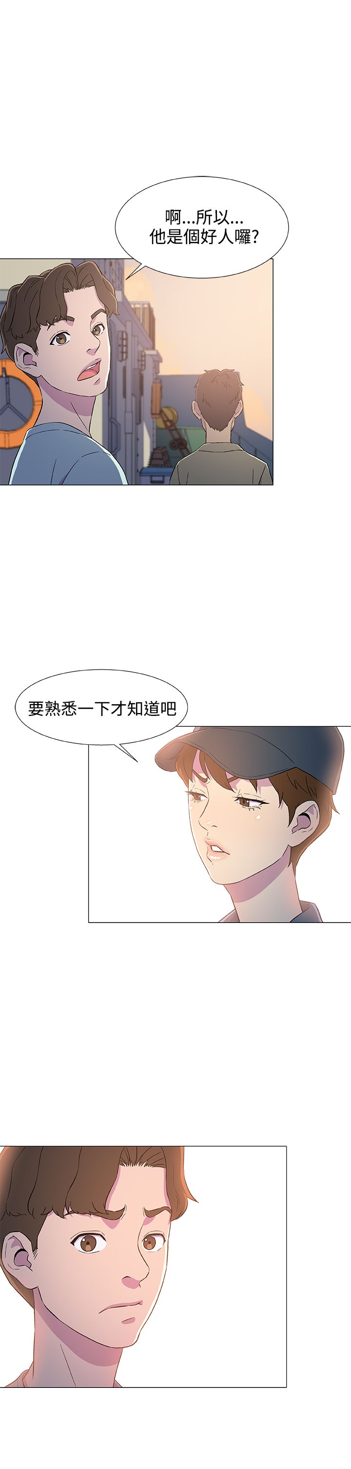 第8话6
