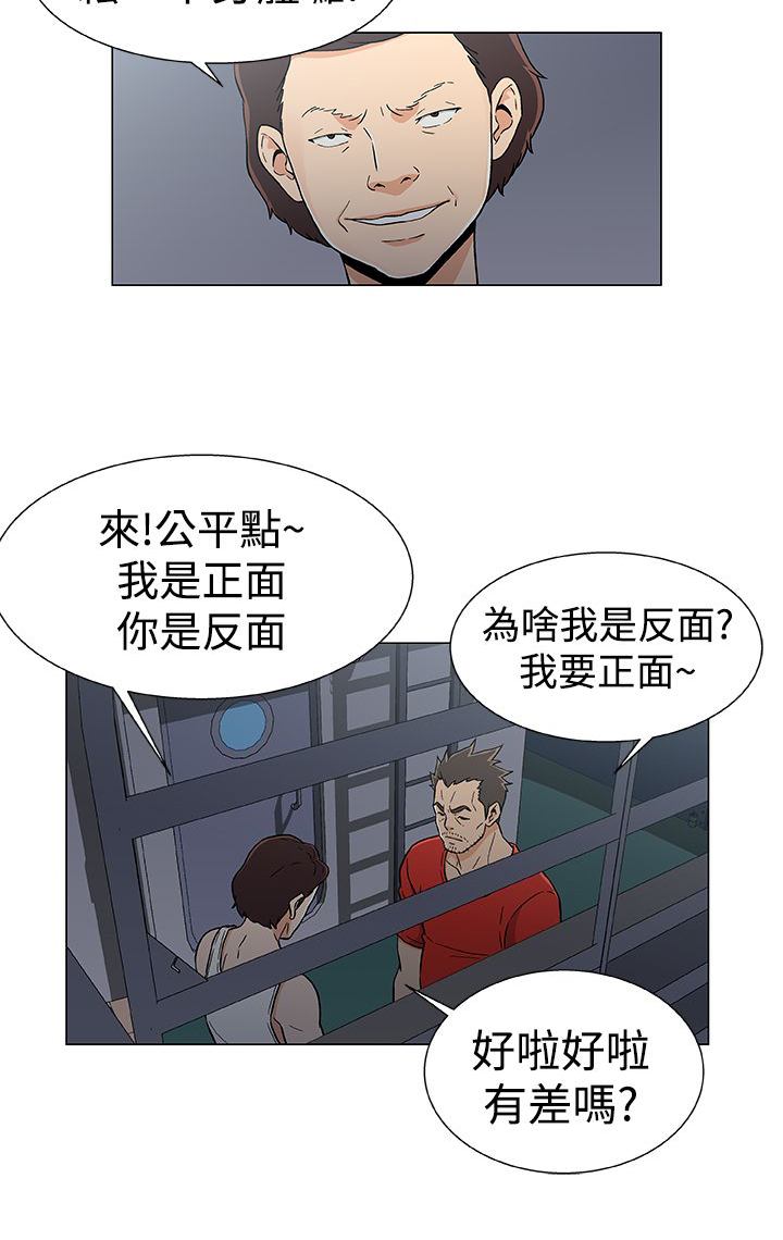 第21话8