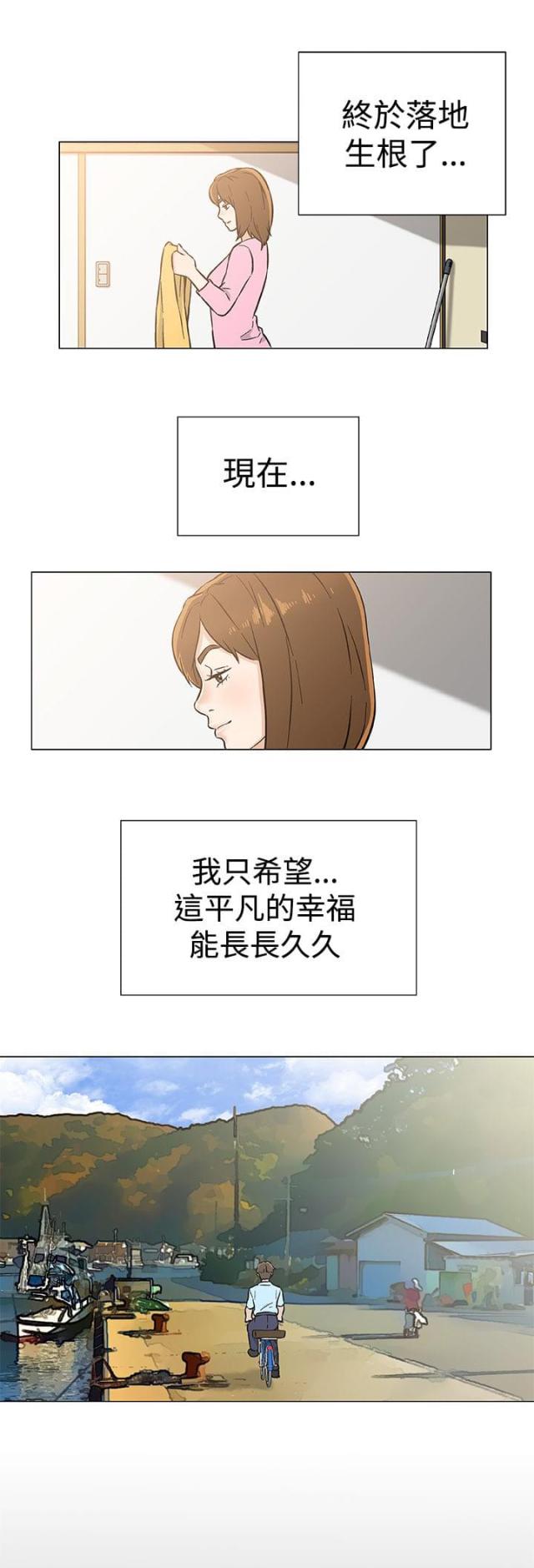 第34话22