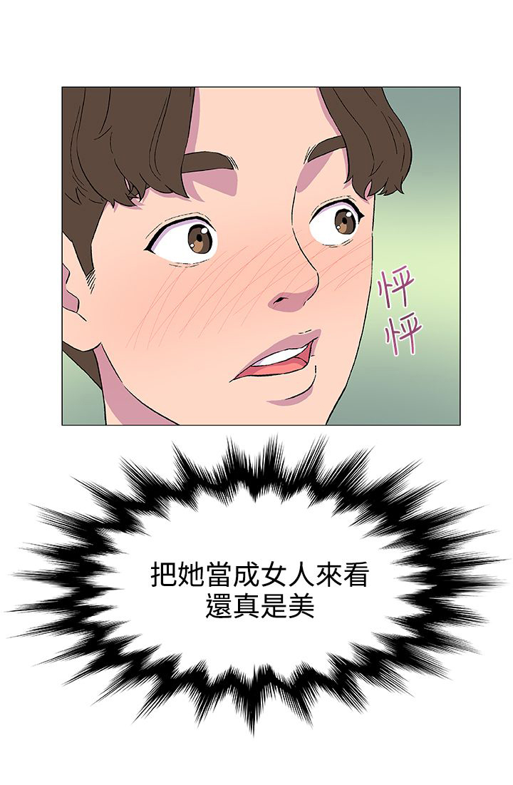 第6话14