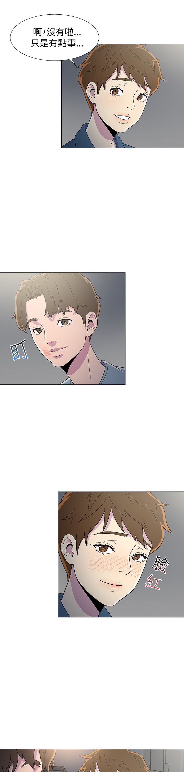 第11话10