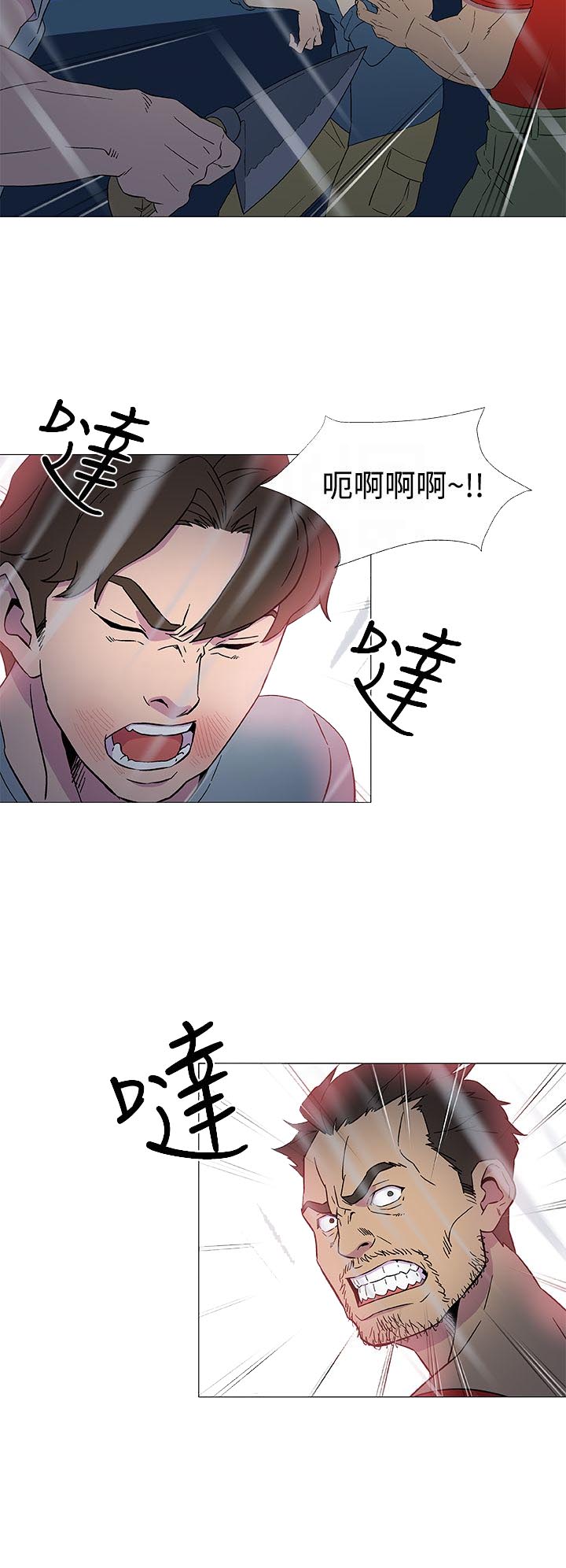 第14话9