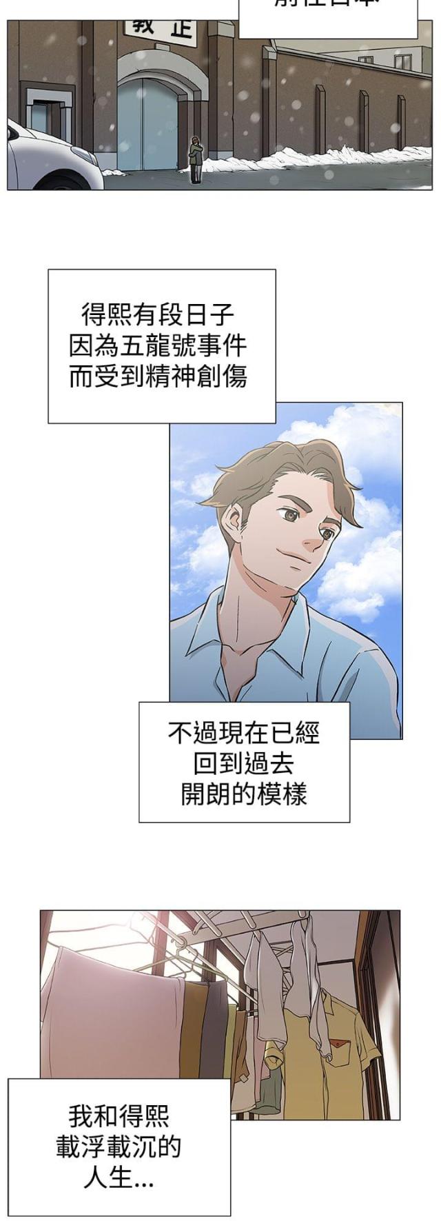 第34话21