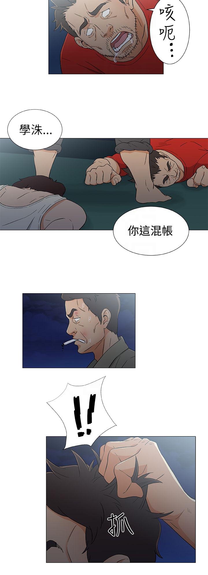 第20话4