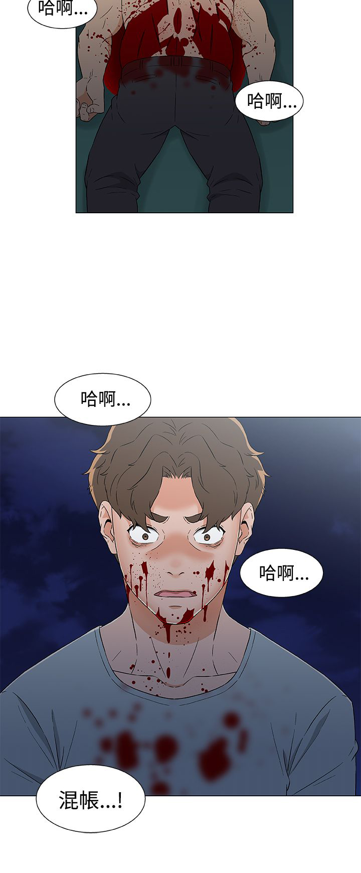 第20话18