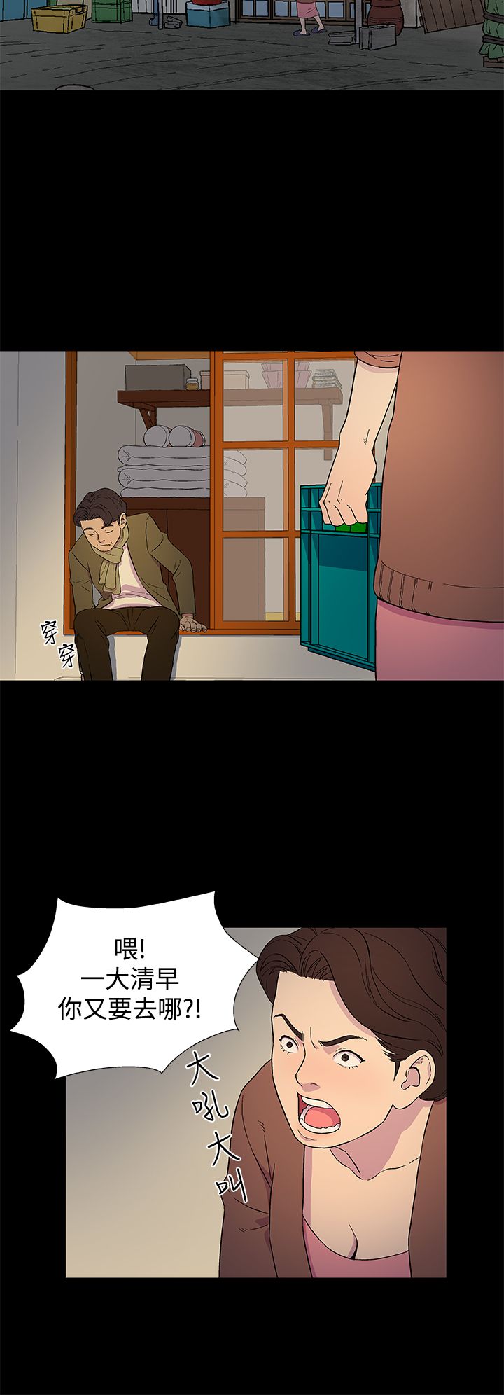 第3话10