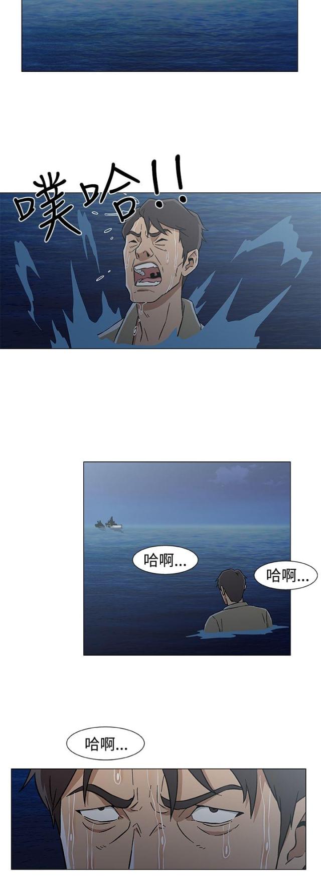第33话11