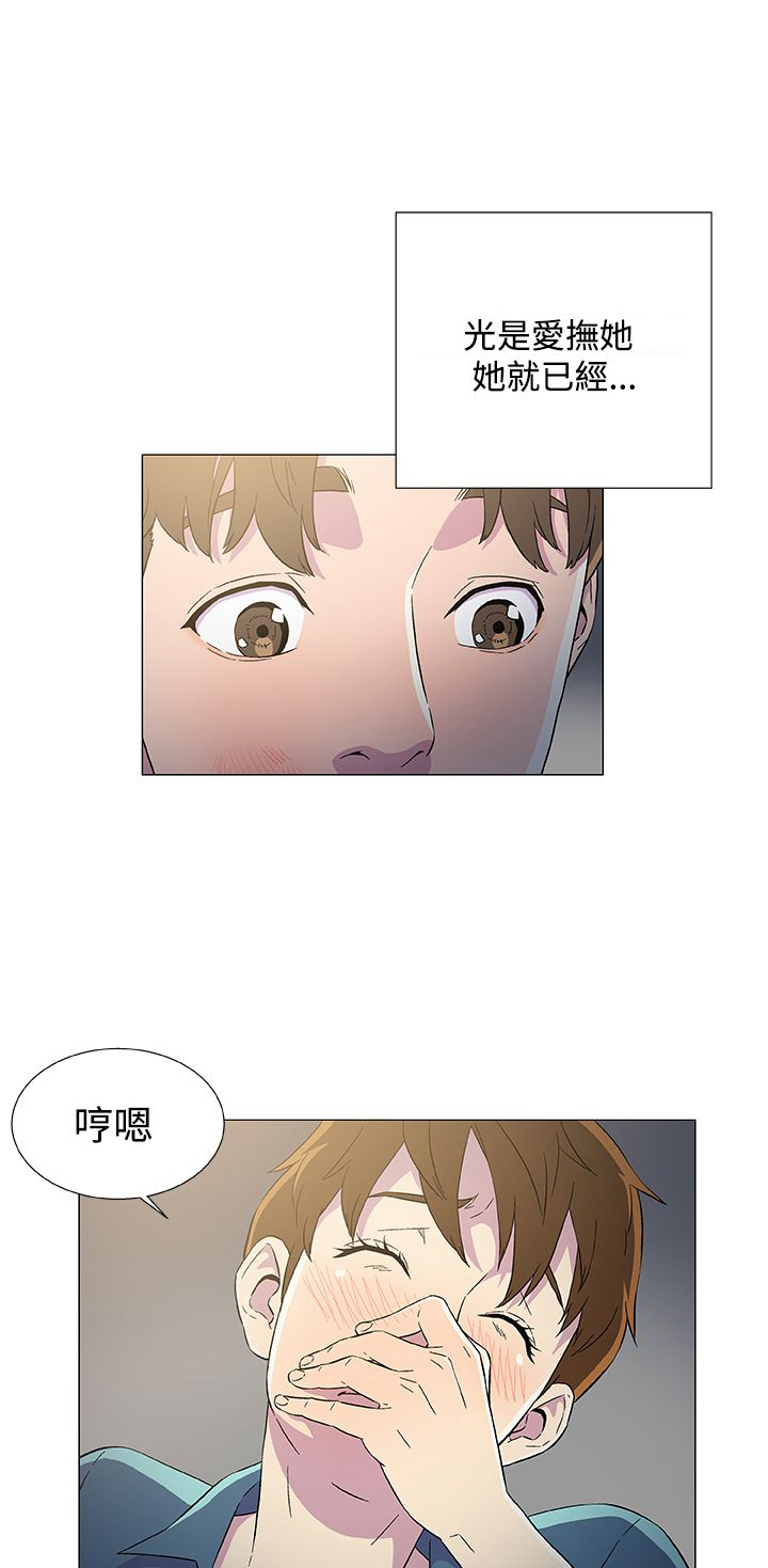 第12话9