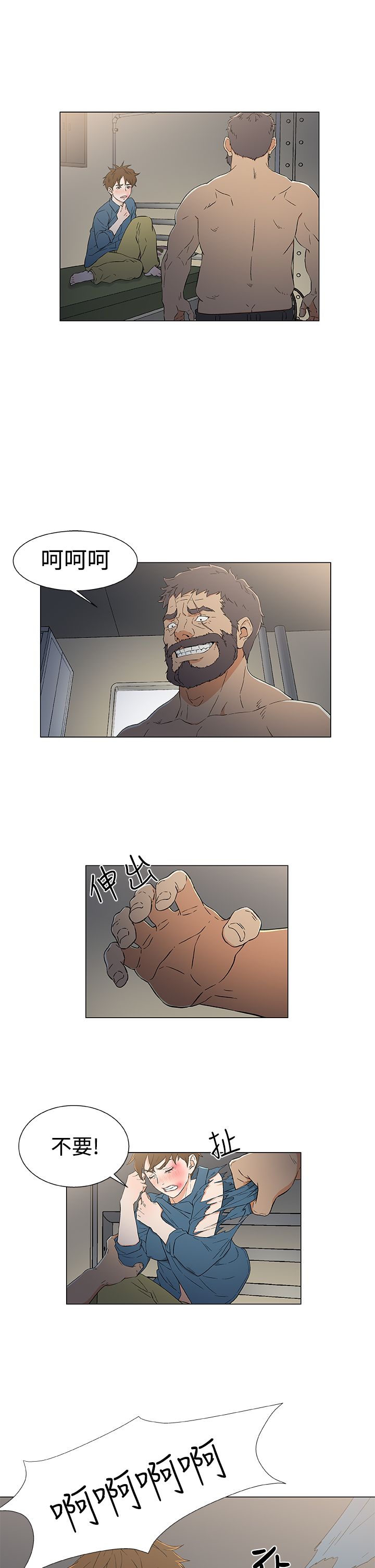 第16话6
