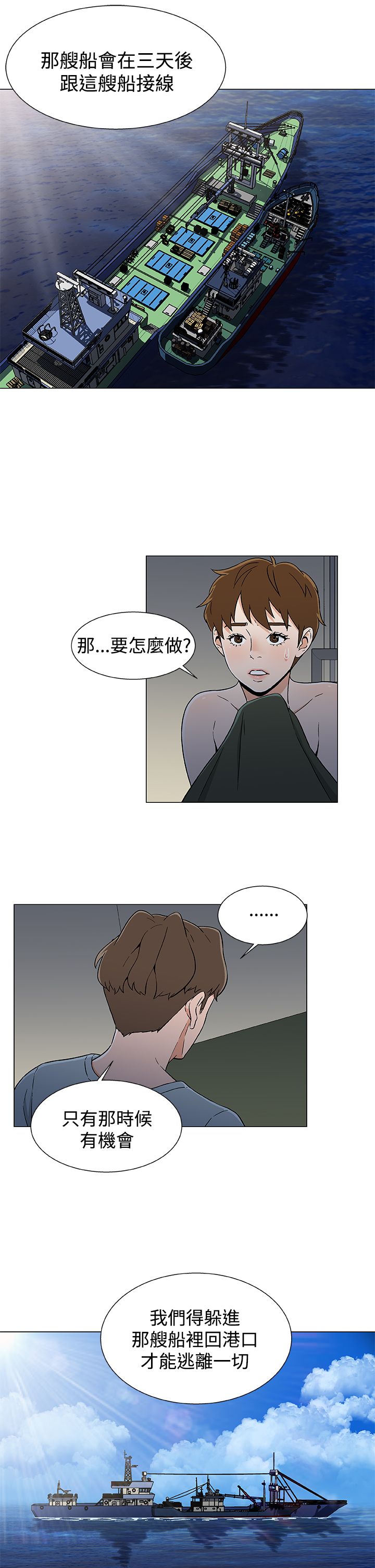 第23话17