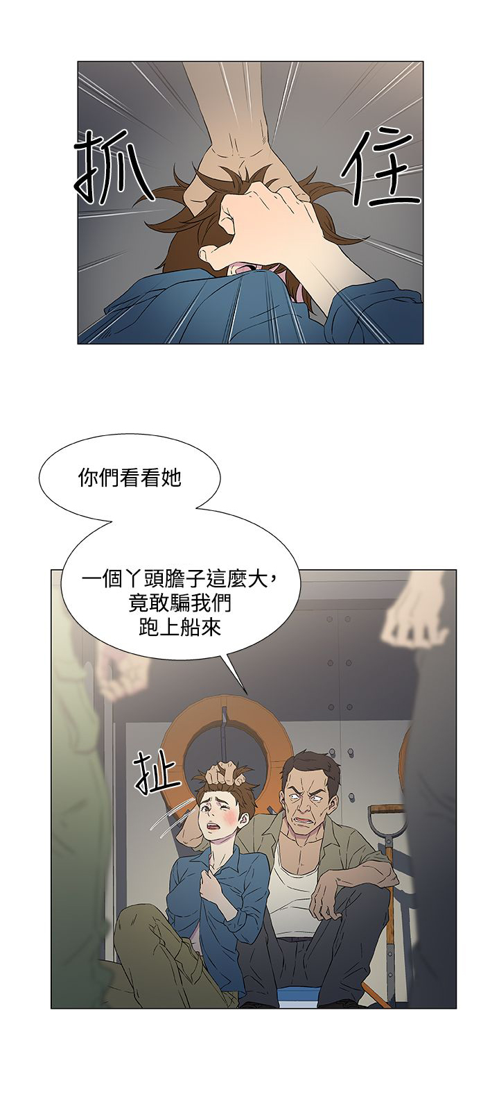 第13话12