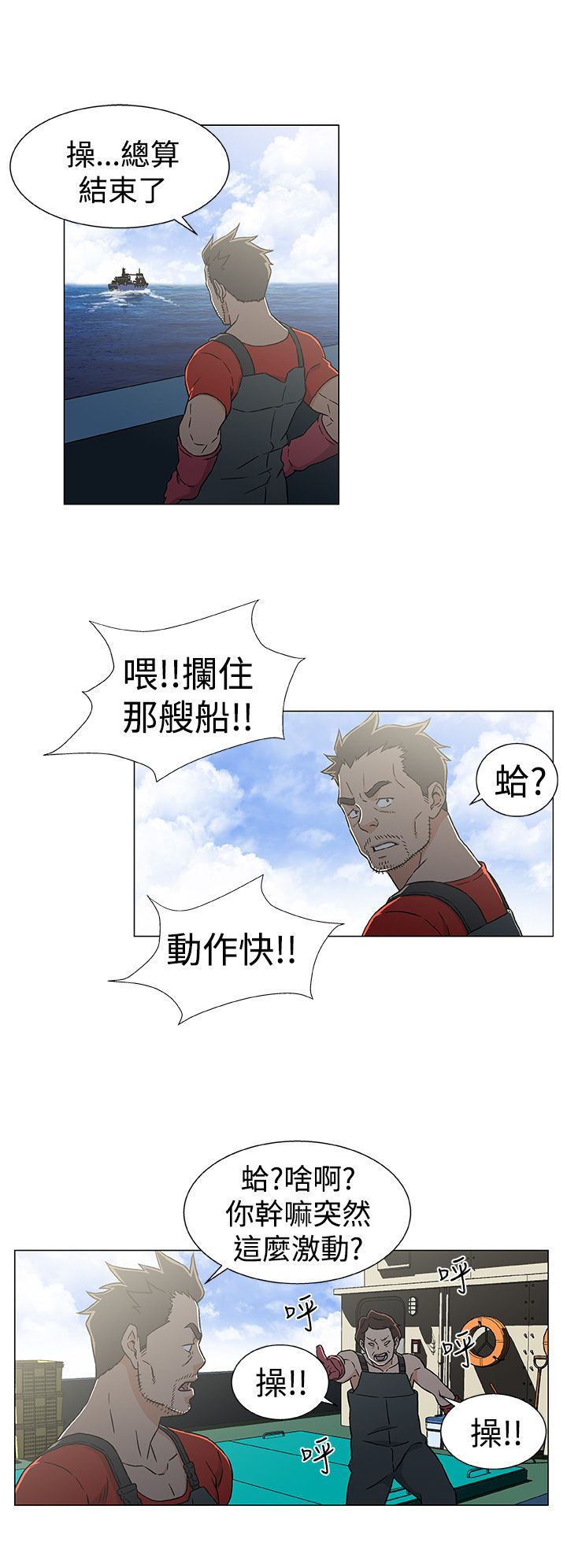第27话19