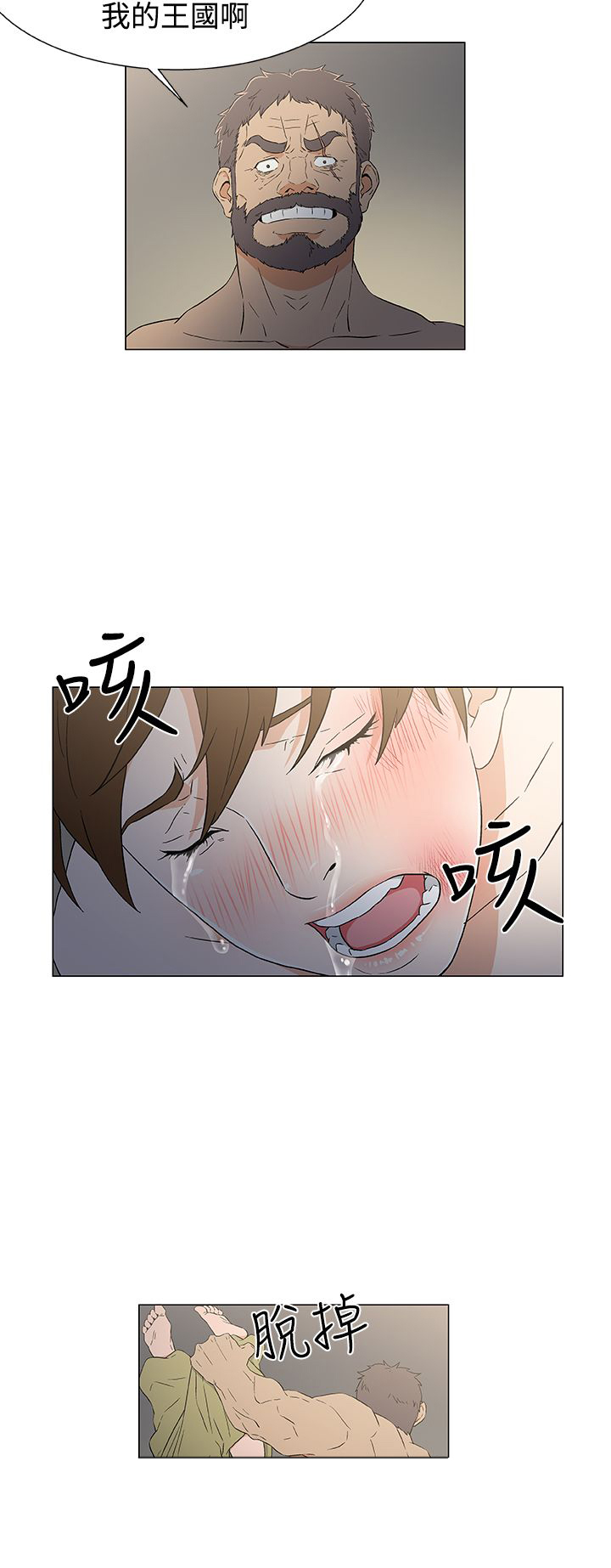 第16话11