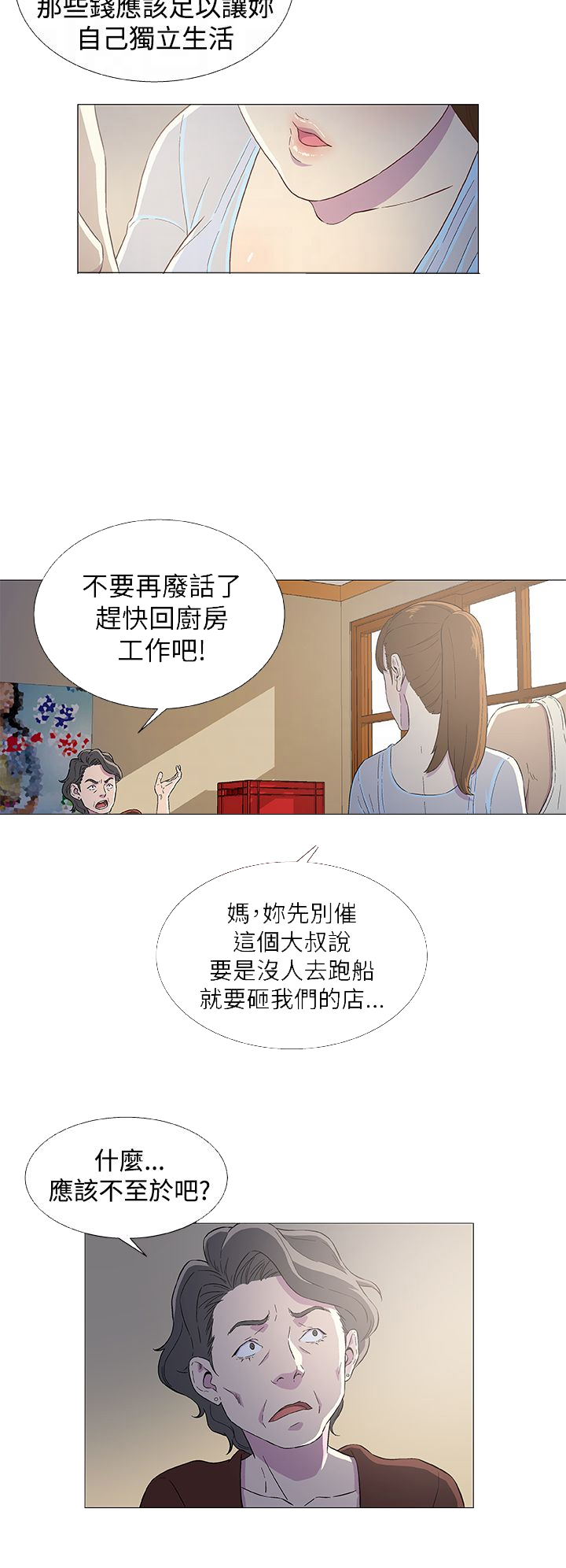 第4话15