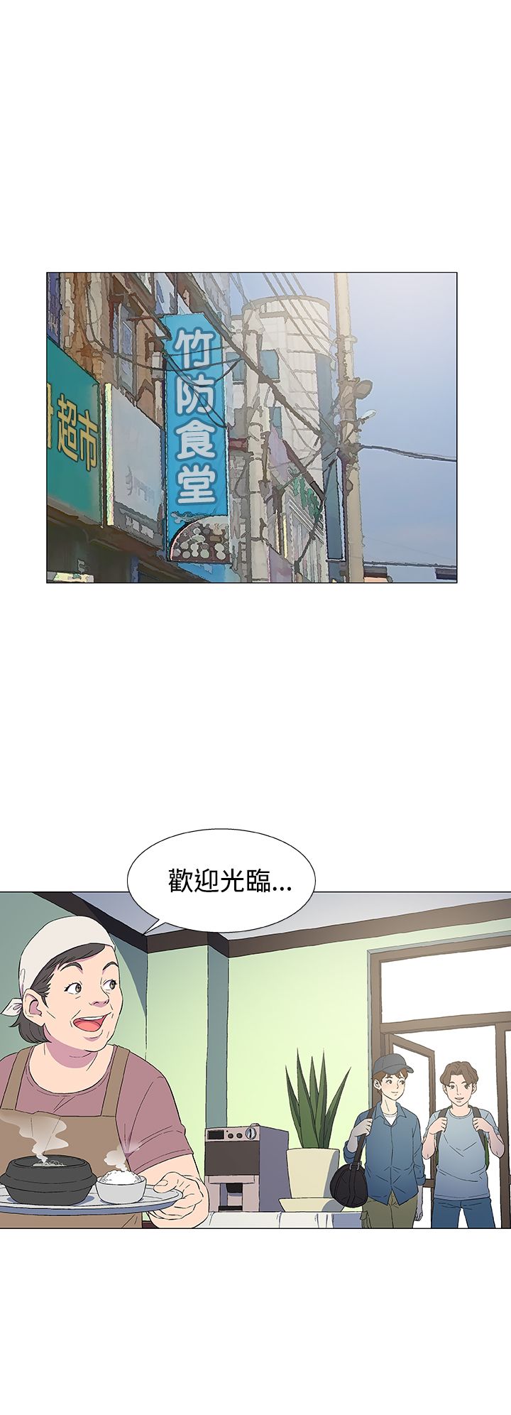 第6话9